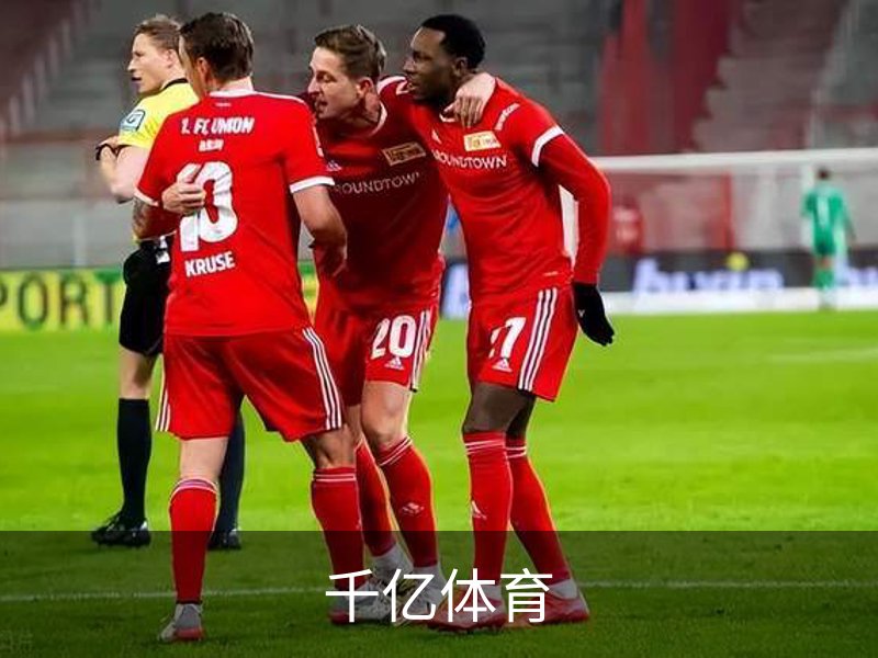 走进千亿体育